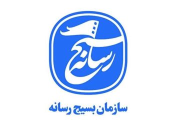 کانون بسیج رسانه ارسباران افتتاح شد