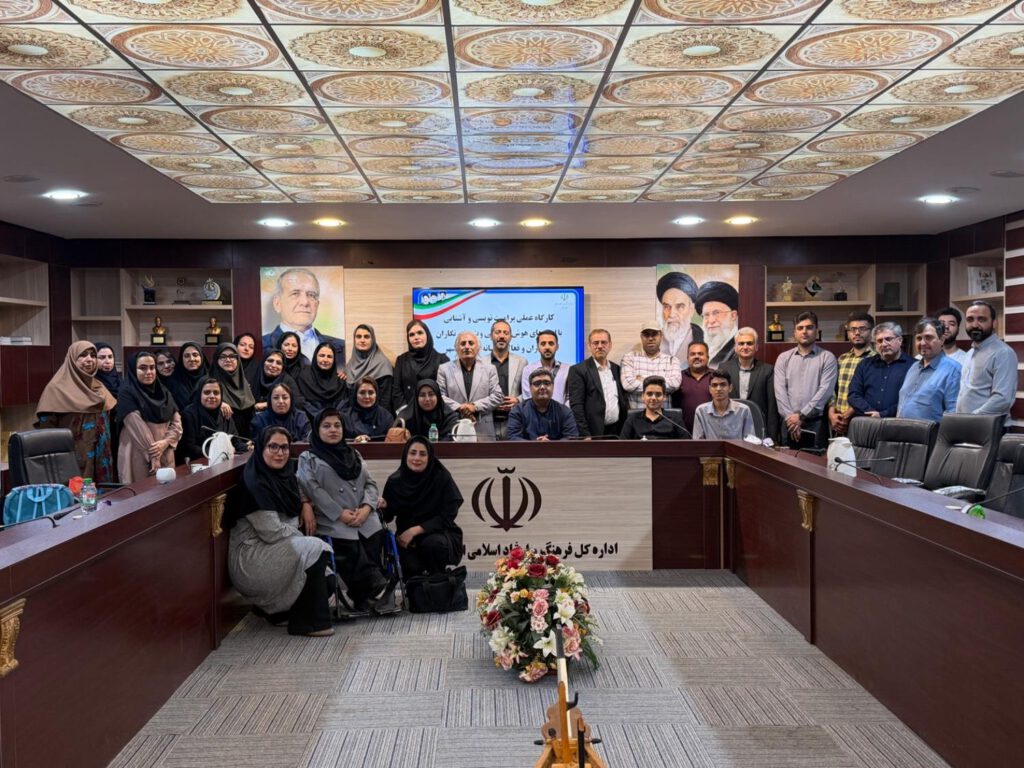 کارگاه آموزش کاربردی هوش مصنوعی برای خبرنگاران بوشهر