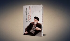 روزنامه‌نگاری که موحد را در آیینه‌ی گزارشگری می‌کاود