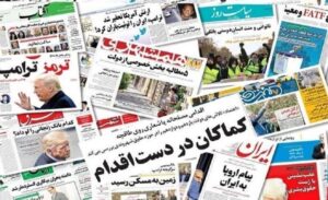فرآیند توزیع آگهی‌های دولتی و انتشار آن‌ در نشریات ادامه خواهد داشت