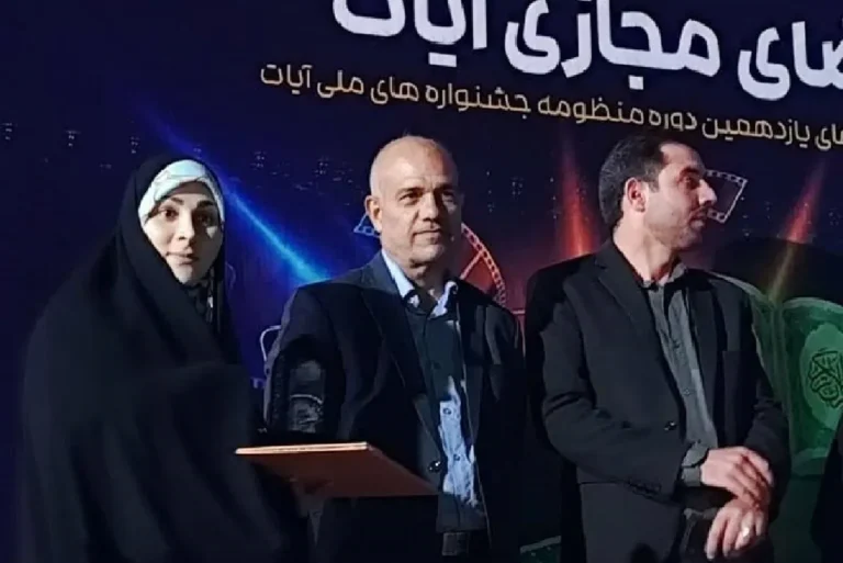 درخشش دانشجوی دانشگاه بین‌المللی امام رضا (ع) در سکوی برترین‌های رسانه‌ای کشور