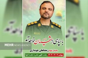 شهید رمضانعلی چوبداری؛ شهیدی که خبرنگاران را با انصاف می‌دید