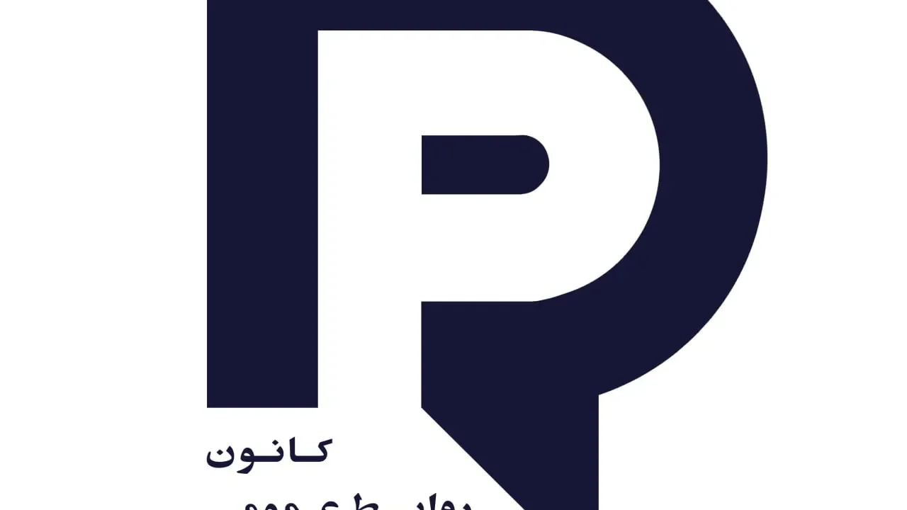 نرخ حداقل دستمزد خدمات «رسانه و ارتباطات تئاتر» در سال ۱۴۰۵ تعیین شد