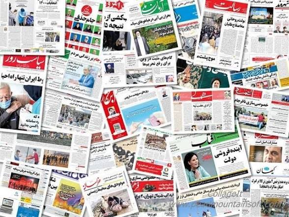 بحران مالی مطبوعات به دلیل کاهش آگهیهای دولتی