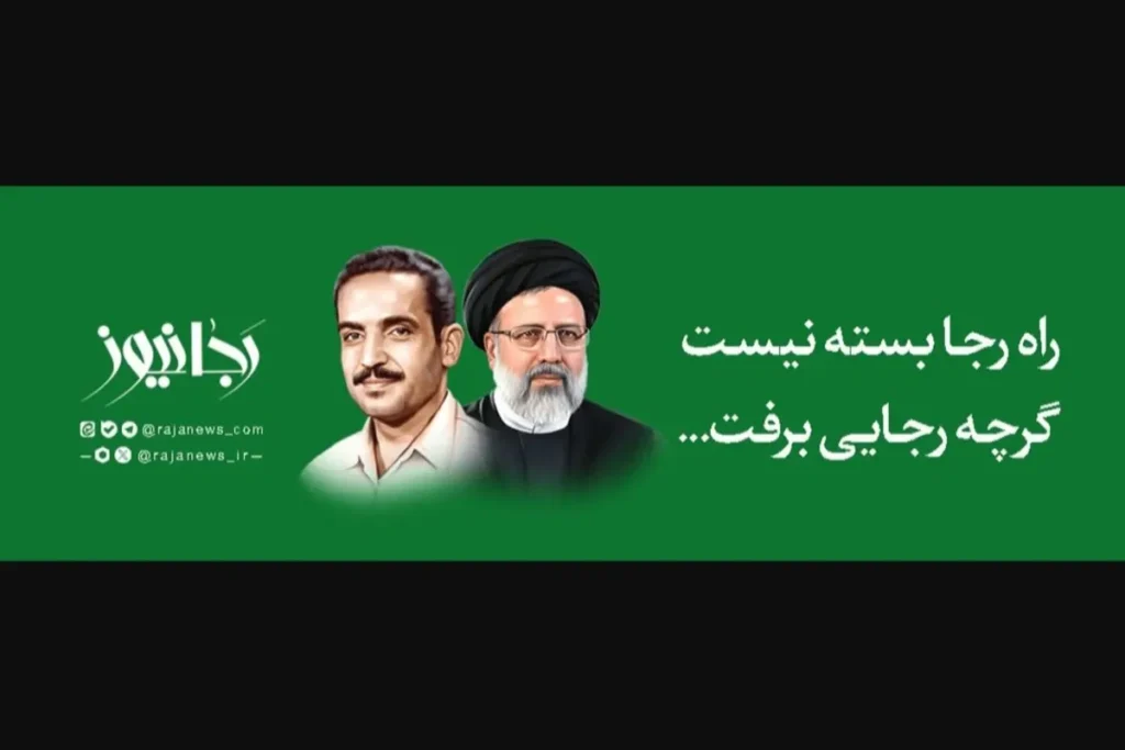 توضیح سردبیر رجانیوز دربارهی توقف چند روزهی فعالیت سایت این رسانه