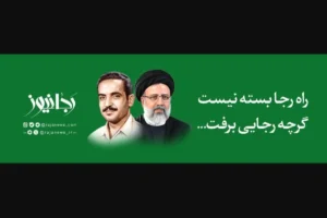توضیح سردبیر رجانیوز درباره‌ی توقف چند روزه‌ی فعالیت سایت این رسانه