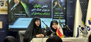 خبرنگار؛ راوی میدان