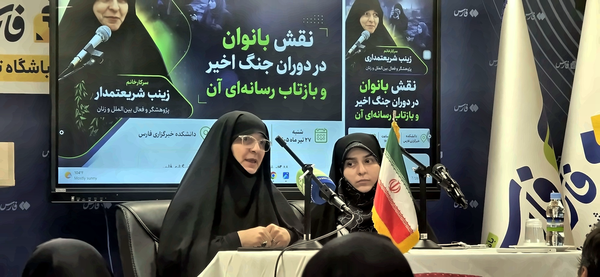 خبرنگار؛ راوی میدان