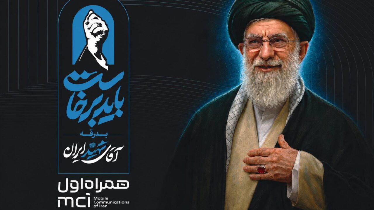 همراه اول، پشتیبان رسانه‌ها در مراسم تشییع رهبر شهید