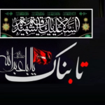 عزاداری اهالی رسانه در شب شهادت اسیر خردسال کربلا