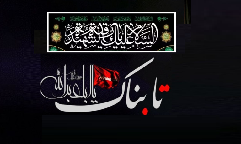 عزاداری اهالی رسانه در شب شهادت اسیر خردسال کربلا