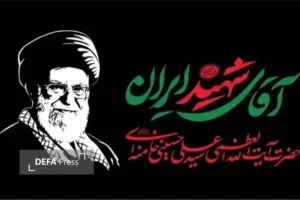 بیانیه بسیج رسانه به مناسبت وداع با رهبر شهید