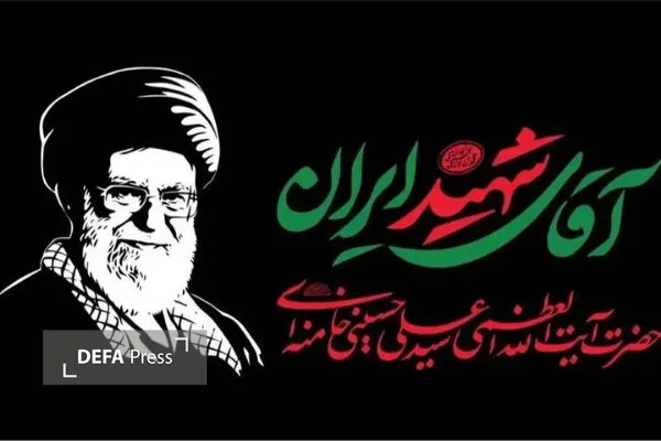 بیانیه بسیج رسانه به مناسبت وداع با رهبر شهید