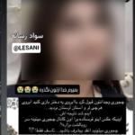 سواد رسانه، آزار اینترنتی و خودکشی اسما