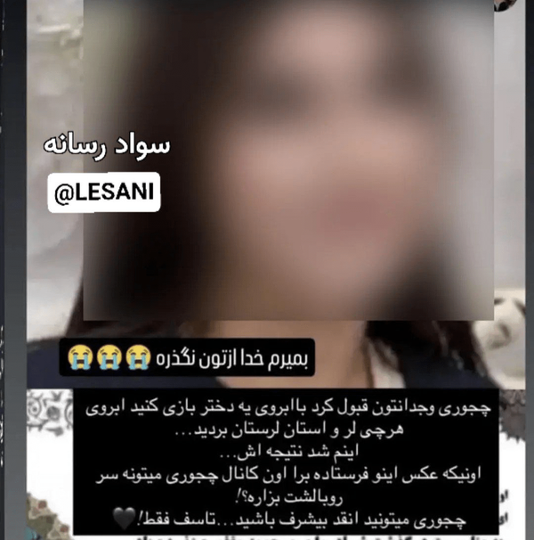 سواد رسانه، آزار اینترنتی و خودکشی اسما
