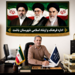 ثبت‌نام وام ۲ میلیارد ریالی خبرنگاران باشت آغاز شد
