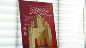 جشنواره رسانه ای، پژوهشی "تبریز ما" در ایستگاه پنجم