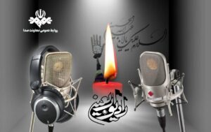 رادیو اربعین آغاز به کار می کند