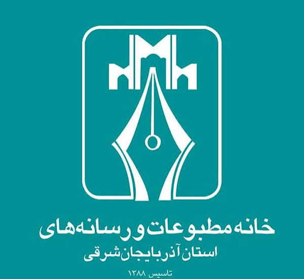 ابطال انتخابات "خانه مطبوعات" و چند سوال از "ارشاد"