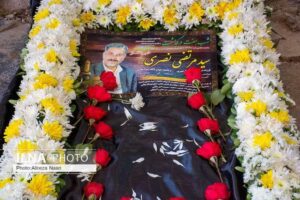 یادمانِ سید مرتضی !