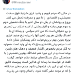 پیوست رسانه‌ای برای تصمیمات بزرگ حوزه انرژی فراموش نشود