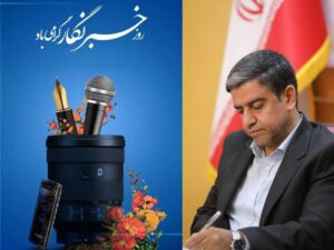 پیام استاندار اردبیل به‌مناسبت روز خبرنگار