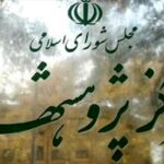 نگرانی نیمی از خبرنگاران از آینده شغلی/ بیش از ۵۶ درصد امنیت کاری خود را پایین می‌دانند