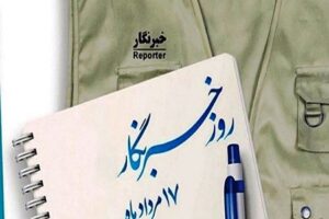 به بهانه روز خبرنگار؛ وقتی حقیقت مشتری ندارد