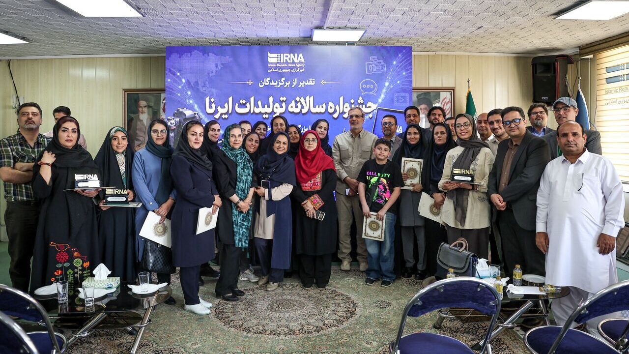 نفرات برتر جشنواره سالانه تولیدات ایرنا معرفی شدند