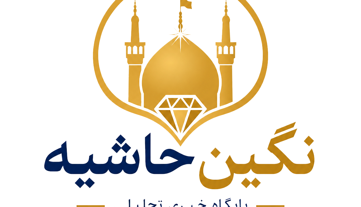 معرفی رسانه؛ پایگاه خبری نگین حاشیه